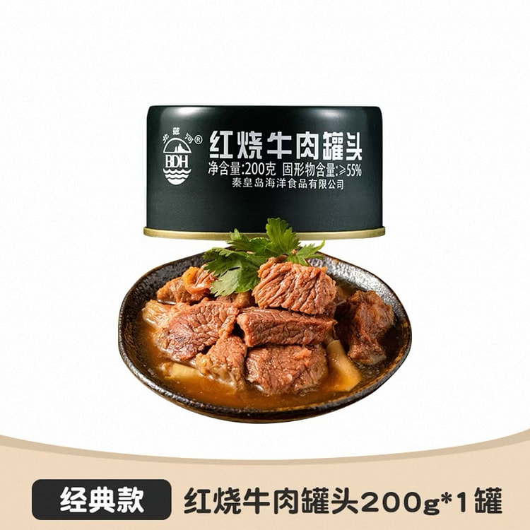 北戴河 即食红烧牛肉罐头 方便熟食泡面下饭菜1罐