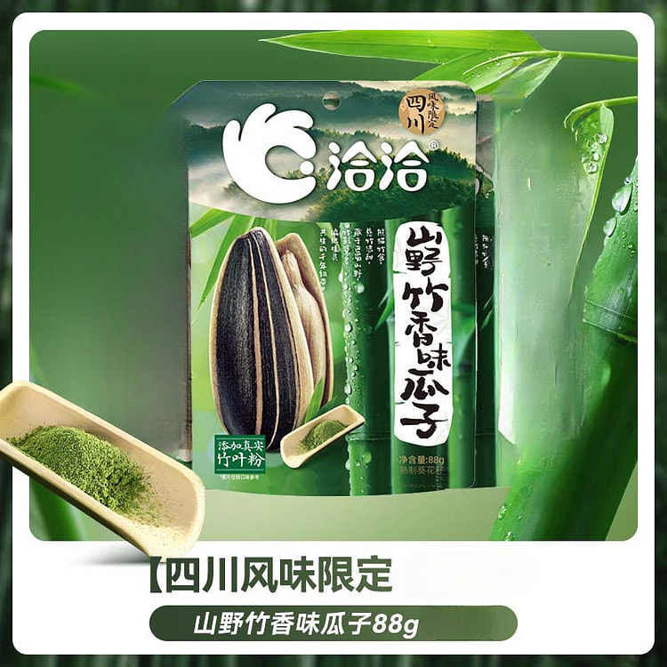 Sunflower Seed and Bamboo 88g*1 bag