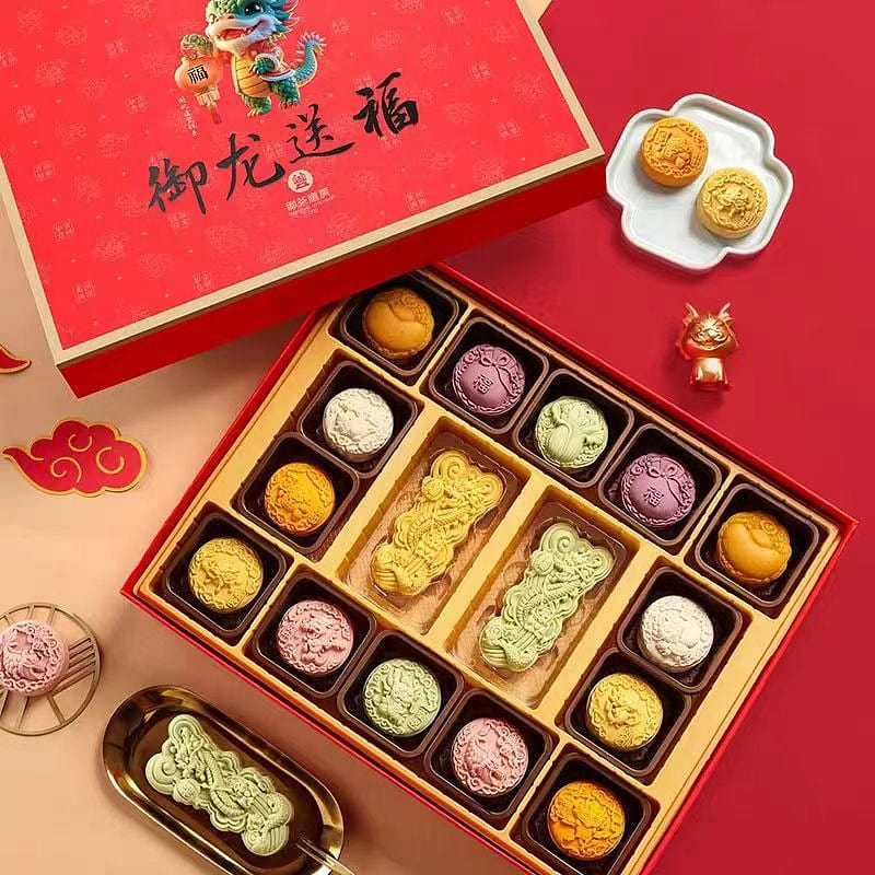 Yu Cha Shan Fang Royal Dragon send Fu pastry gift box 790g*1 box 790 g