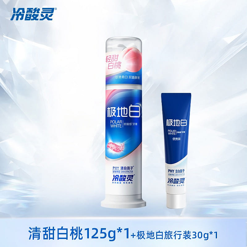Cold Sour Ling Light Sweet White Peach Toothpaste 125 g