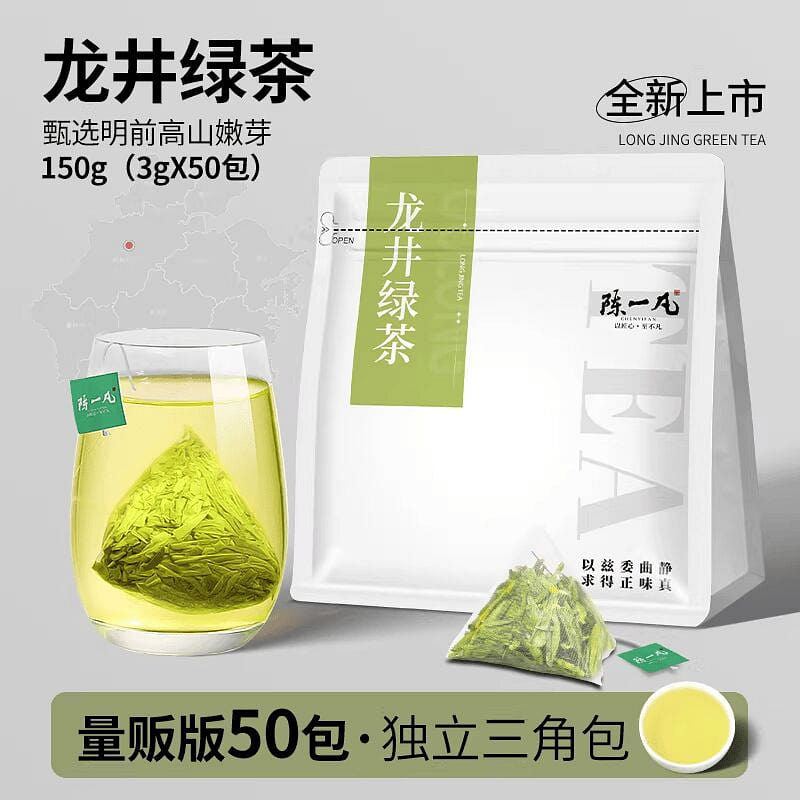 Chen Yifan Longjing Green Tea Bags (150g) 150 g