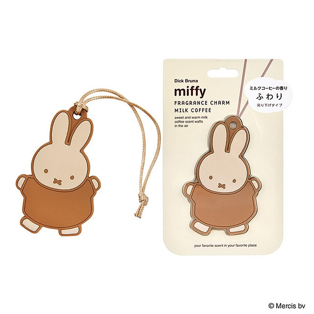 GPP Miffy Coffee Milk Fragrance Charm 1pc 1 each