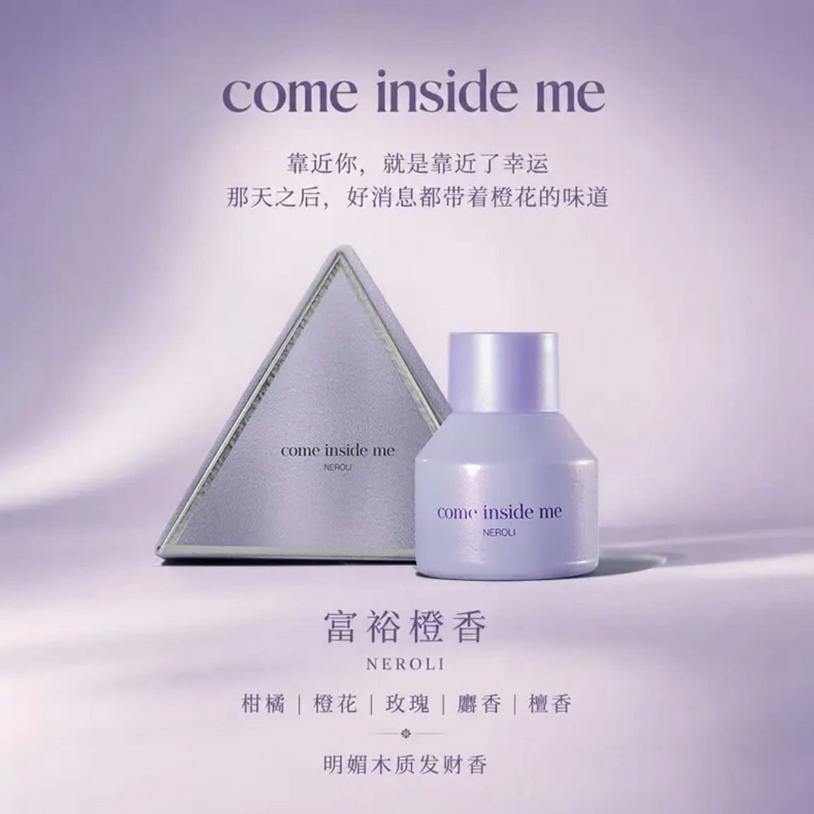 COME INSIDE ME Inner Perfume Neroli 10 ml