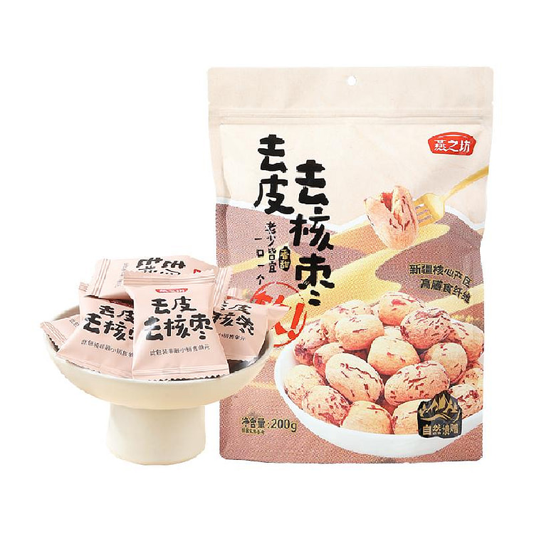Peeled and pitted red dates 200g/bag