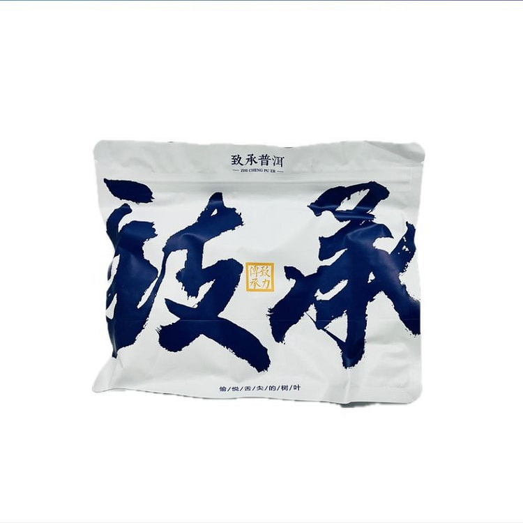 云南高山红茶