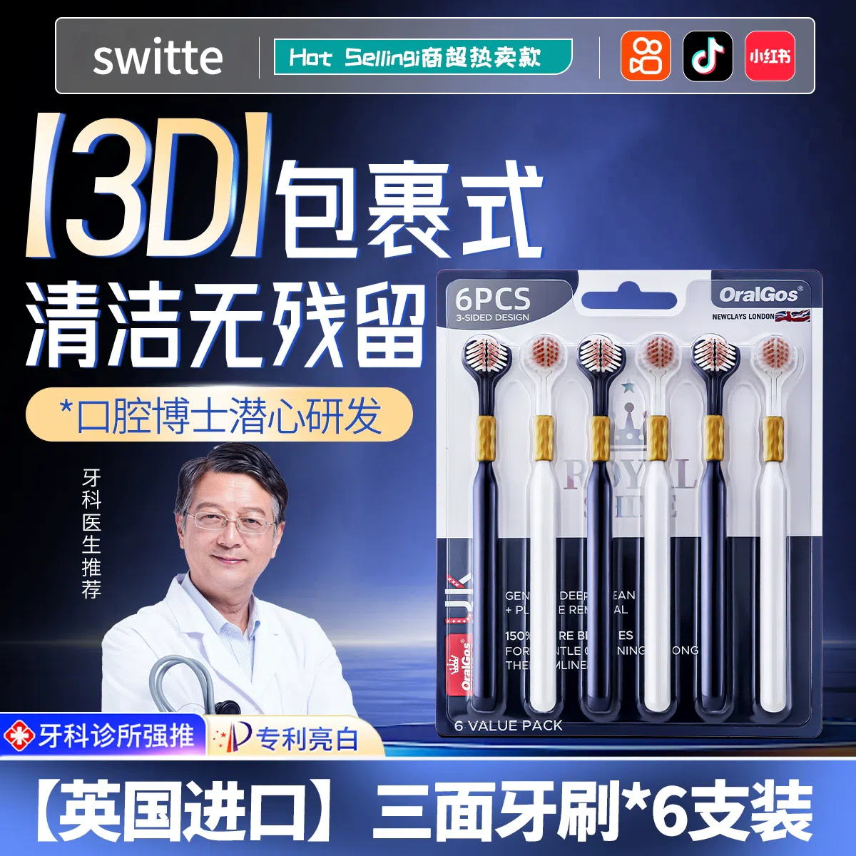 weee product zoom image