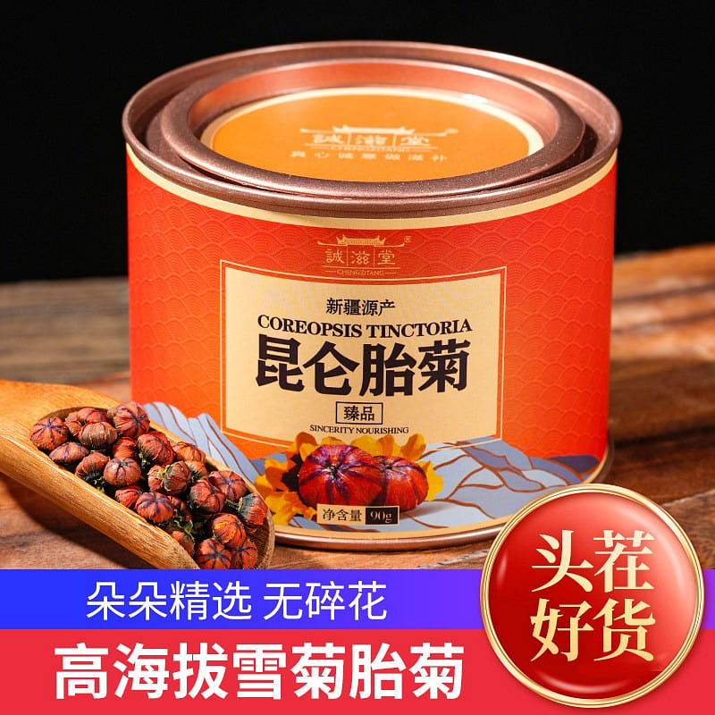 Kunlun Mountain Snow Chrysanthemum 90 g