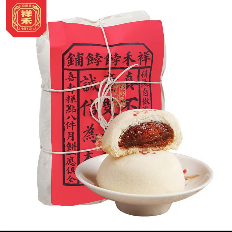 Xianghe Dumpling Shop: Chaise Cake, Date Paste, Walnut, Casual Snacks, Trad
