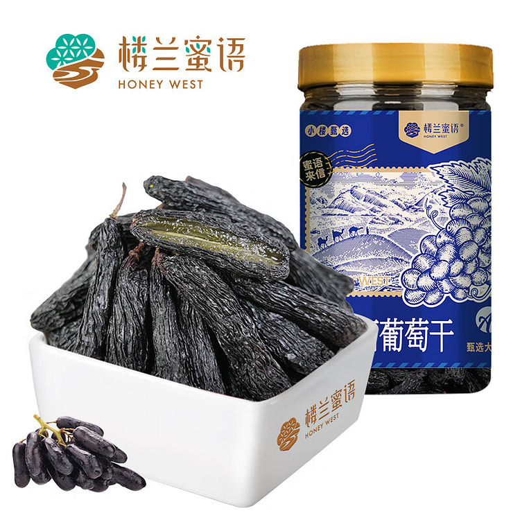 新疆大个蓝宝石葡萄干 黑手指特产零食蜜饯果 下午茶 230 克