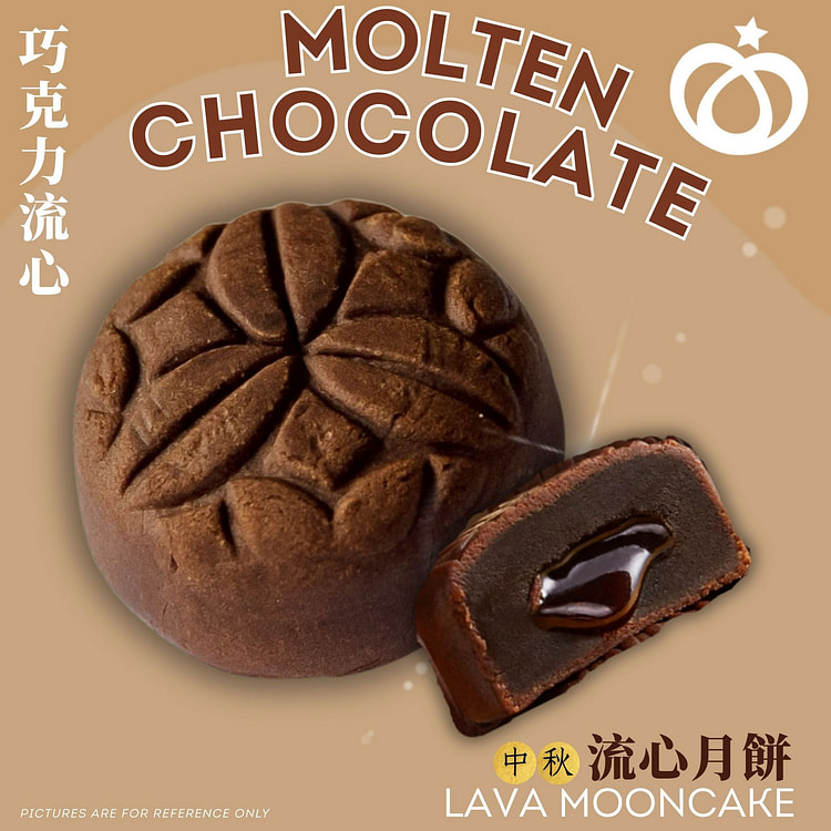 熔岩巧克力月饼