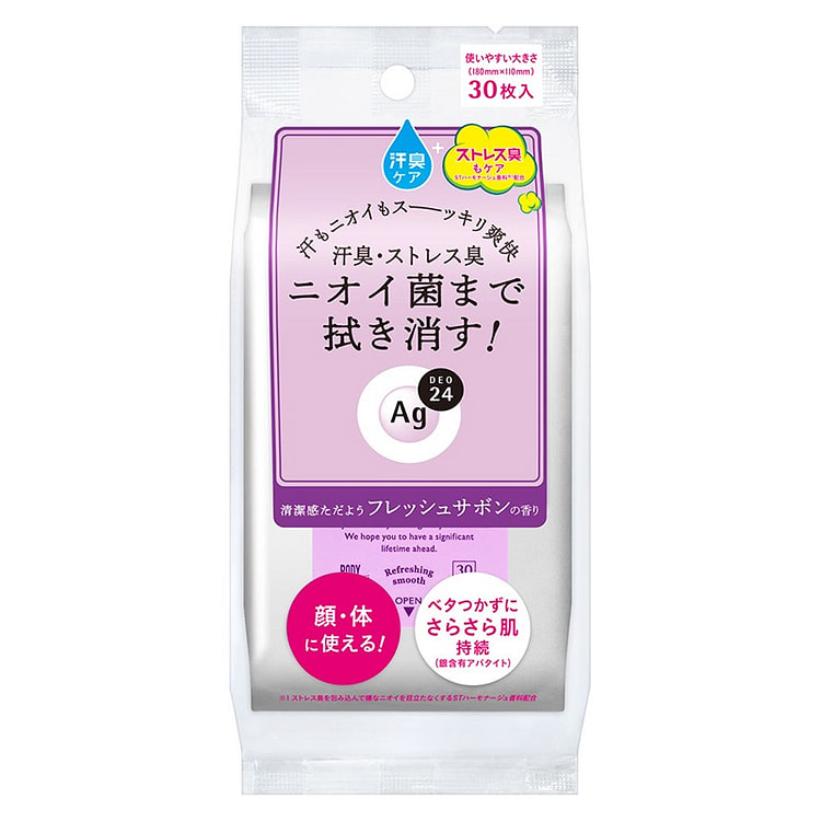 SHISEIDO Ag Deodorant Wipes 30pcs Soap Fragrance 1 each
