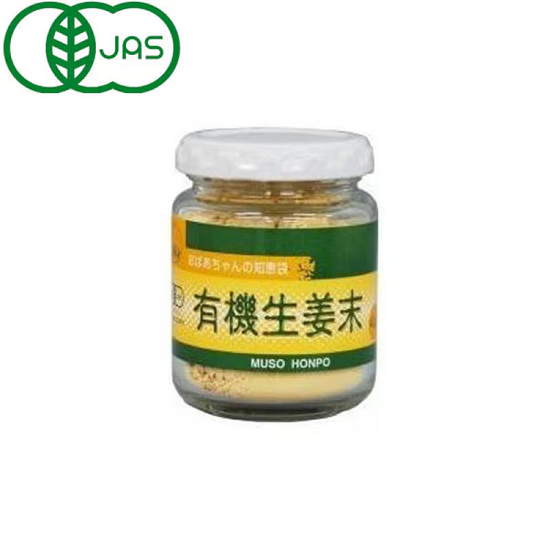 Muso Honpo Organic Ginger Powder 40g 1 each