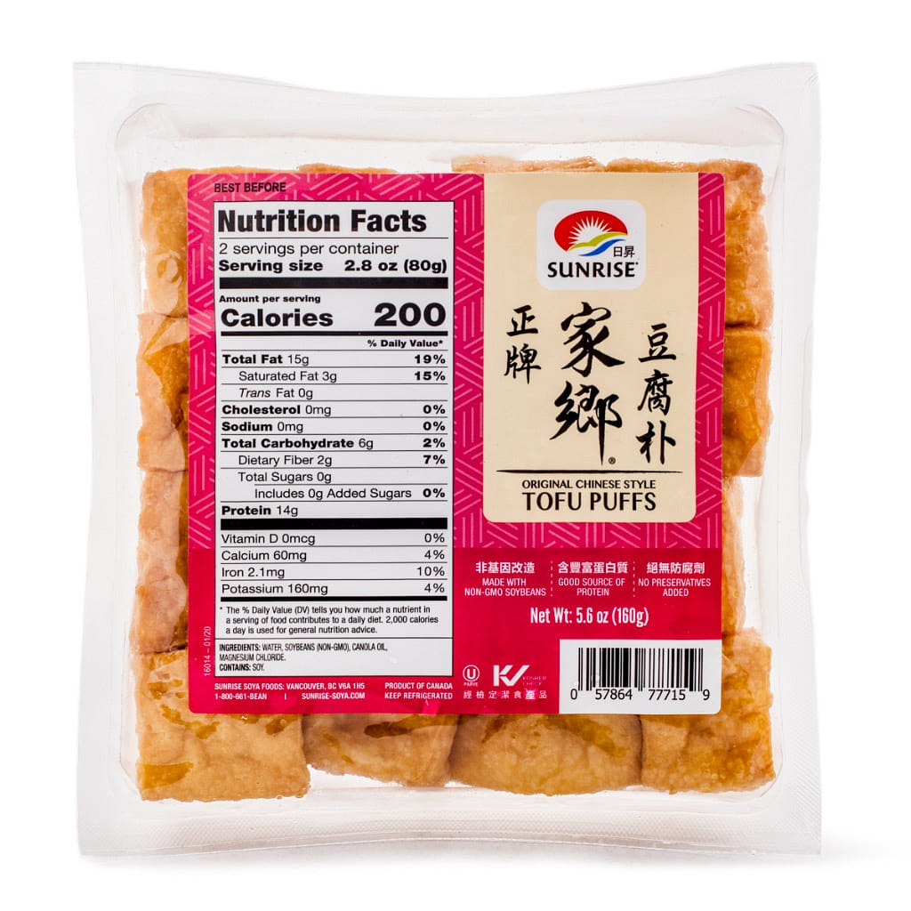 Sunrise,Tofu Puffs 160 그램