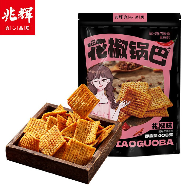 兆辉 花椒锅巴108g 花椒味 休闲零食网红小吃 108 克