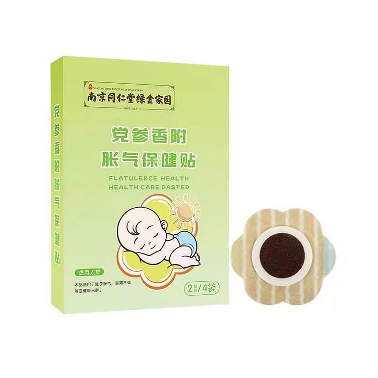 Flatulence Patch Infant Pediatric  8pcs/box