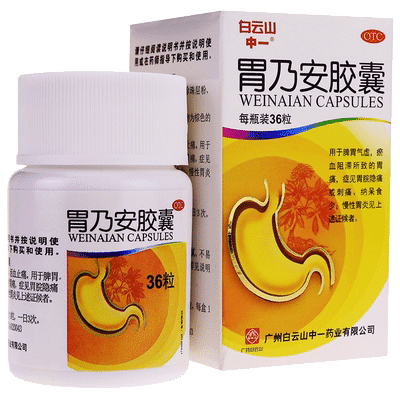 WeiNaiAn JiaoNang Wei NAI an Capsule 36 Pills 36 count