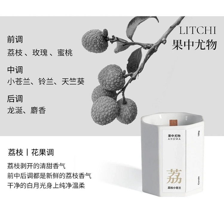 陶瓷植制精油木芯香薰蜡烛 果中尤物 290 克