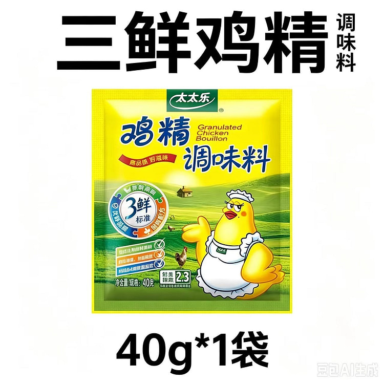 Chicken essence 40g*1 bag 40 g