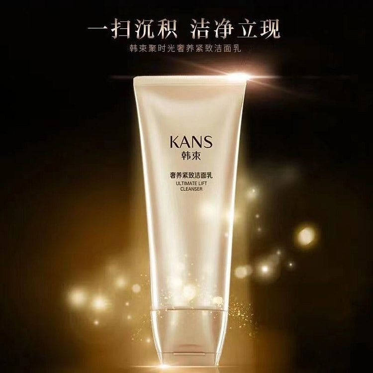 Hanshu Facial Cleanser Gather Time Luxury Nourishi