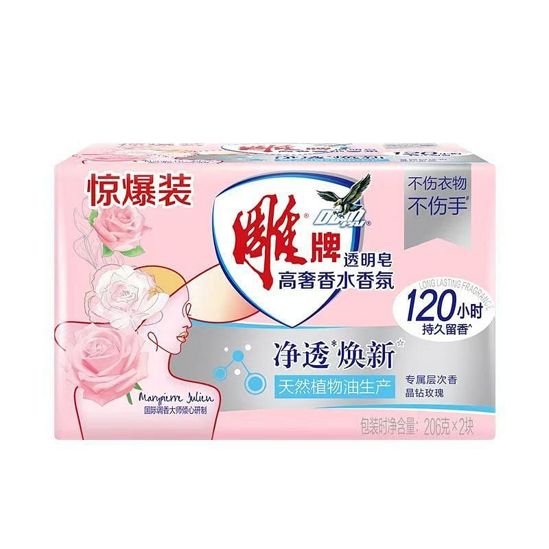 Diaopai Transparent Soap, 2 Bars 1 pack