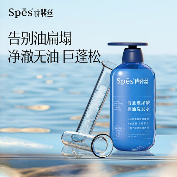 Spes Sea Salt Hyaluronic Acid Oil Control Shampoo