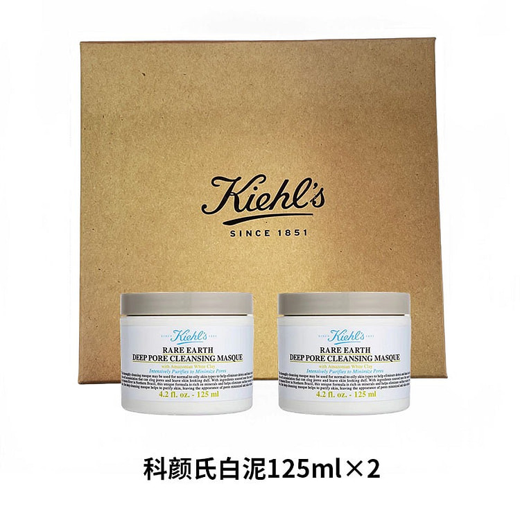 科颜氏白泥125ml*2礼盒装