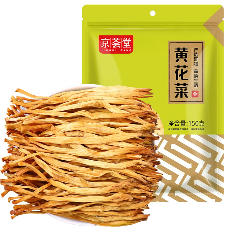 京荟堂干黄花菜150g*1