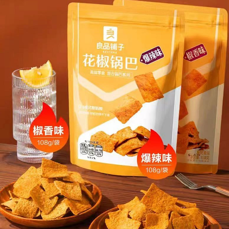 【良品铺子】花椒锅巴 爆辣味+椒香味组合装 休闲解馋薯片膨化小吃零食 108g*2袋 216 克
