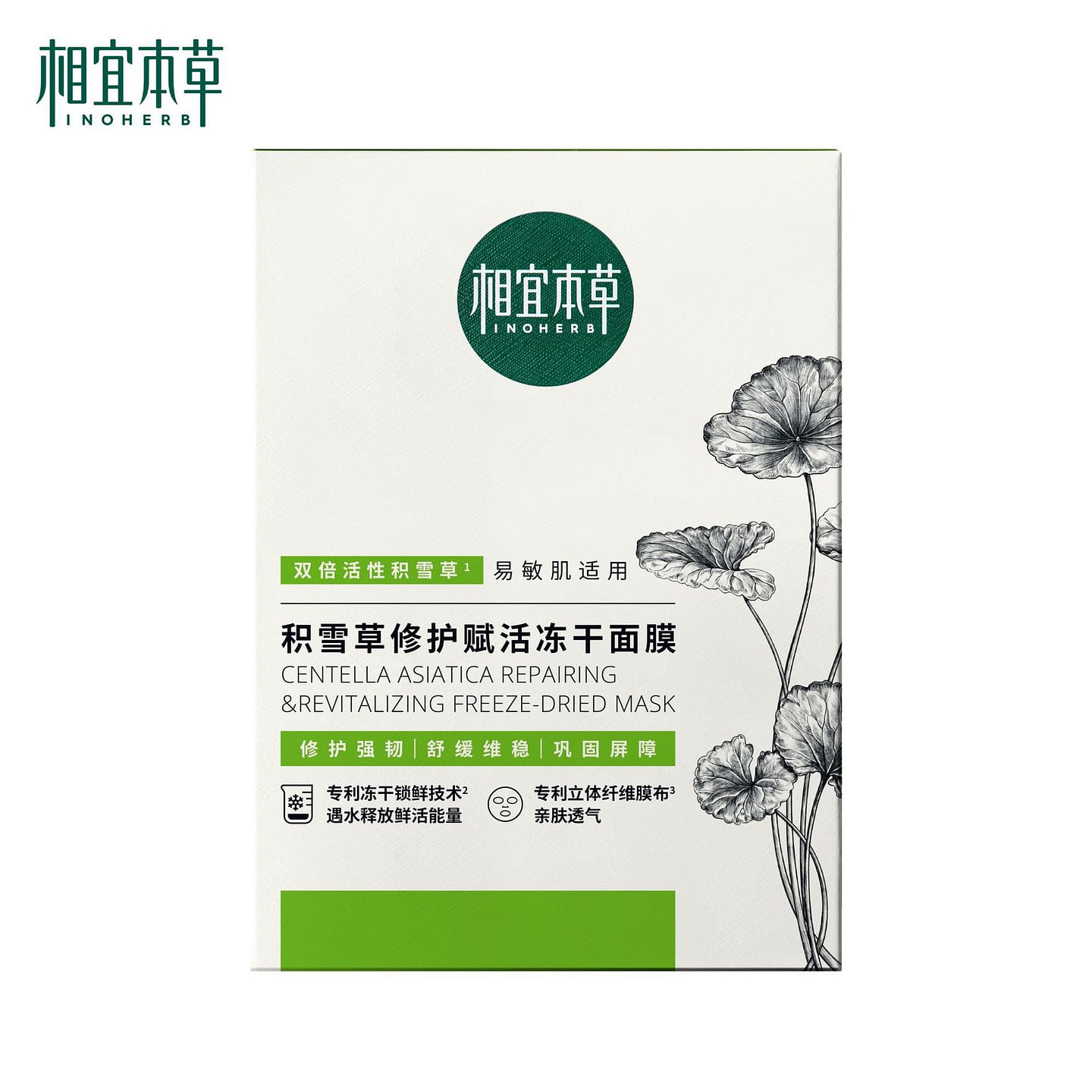 Inoherb Cica Freeze-Dried Repairing Mask 1 box