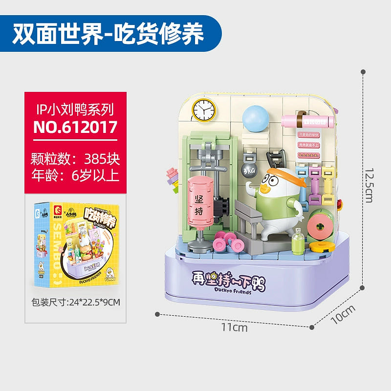 weee product zoom image