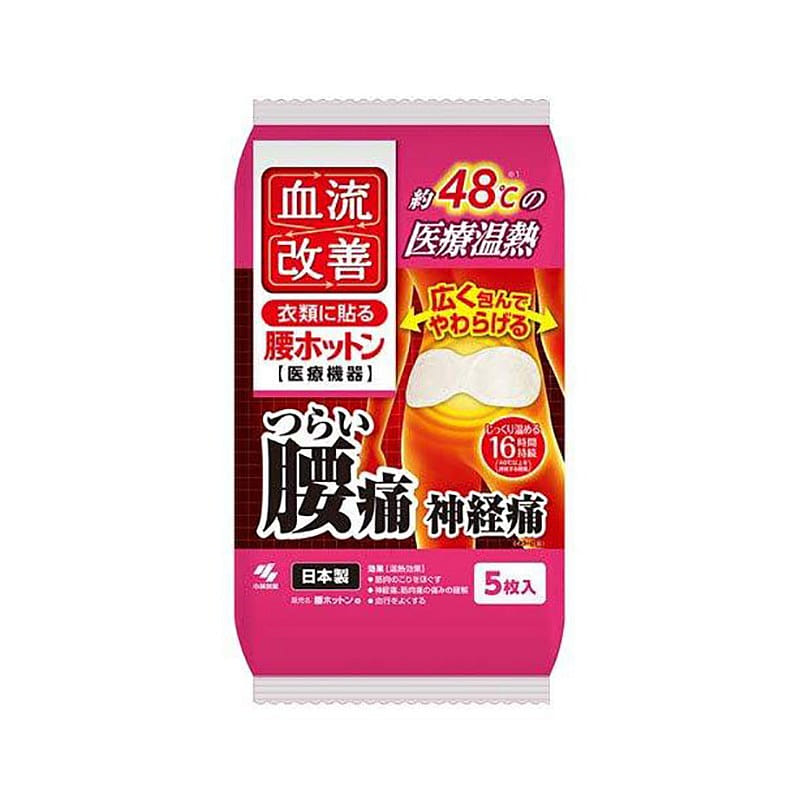 KOBAYASHI waist warm baby 5pcd 1 each