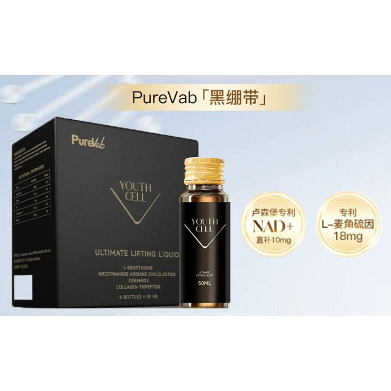 PureVab YOUTH CELL Ultimate Lifting Liquid 50ml*6 1 box