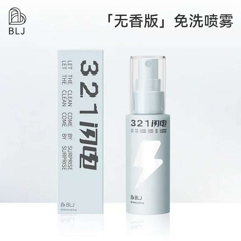 BLJ No Rinse Makeup Brush Cleaner Spray 50ml 1 box