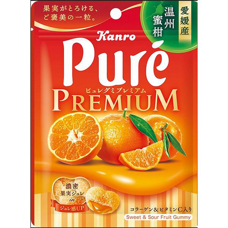 日本含有维他命C 胶原蛋白 蜜柑味流心软糖 54g