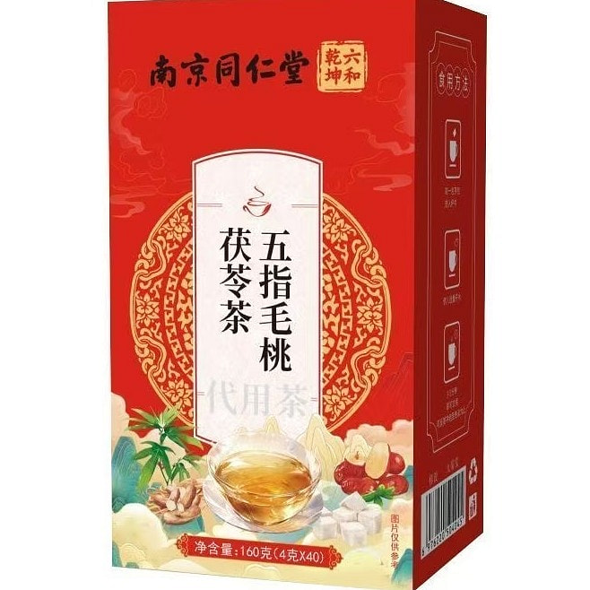 Five Fingers Poria Health Tea Spleen Dampness 150 g