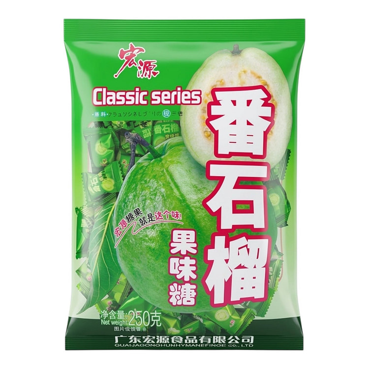 Hongyuan Guava Hard Candy Keo Oi 350 g
