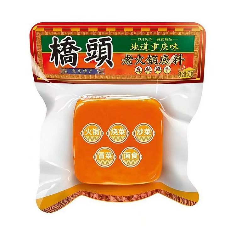 桥头 重庆火锅底料 100g 100 克