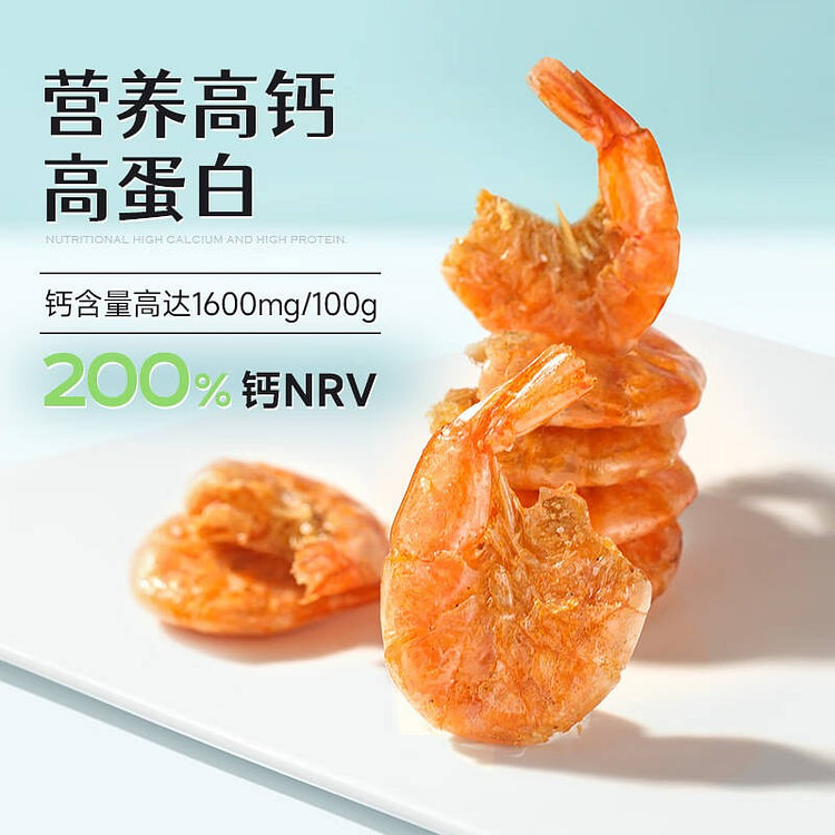 Uncle Fisherman: Crispy shrimp 35g grilled dried s