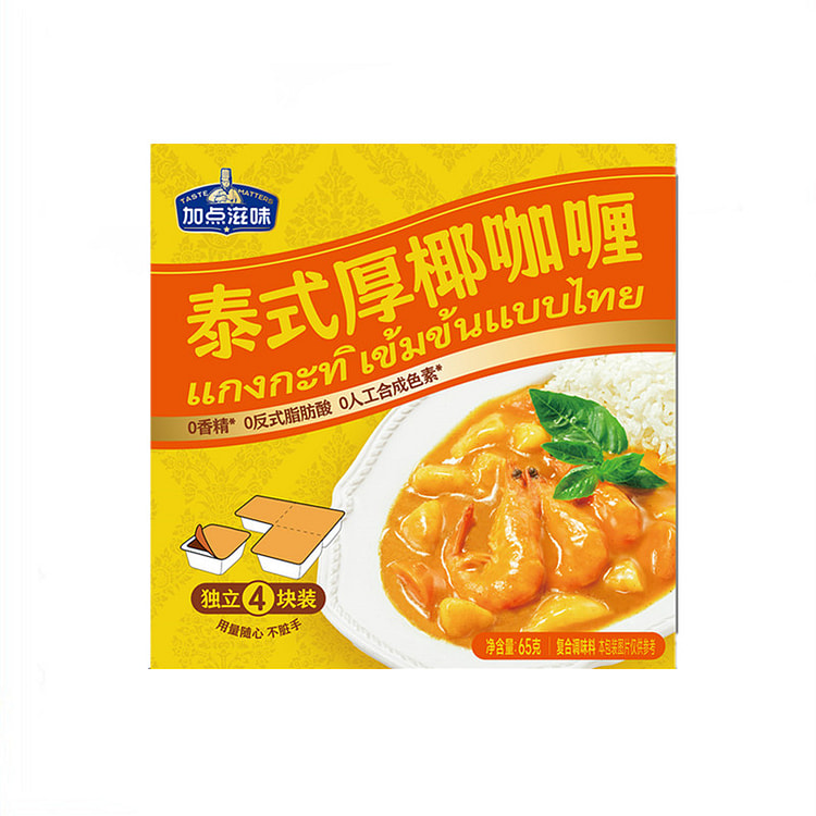 加点滋味 泰式厚椰咖喱块65g*1盒