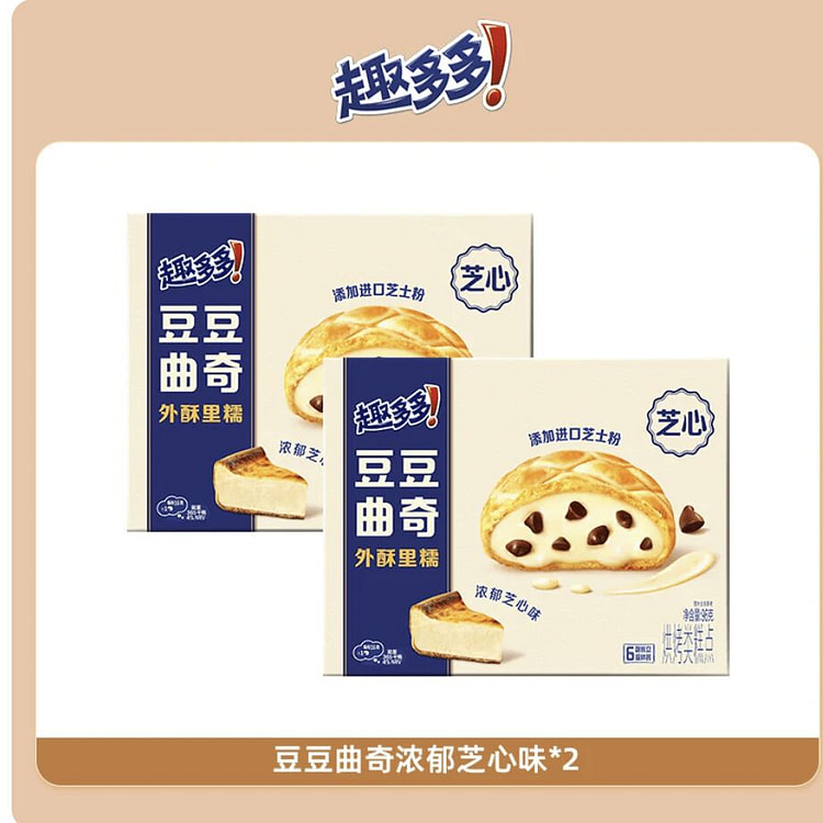 趣多多浓郁芝士味豆豆曲奇192g 192 克