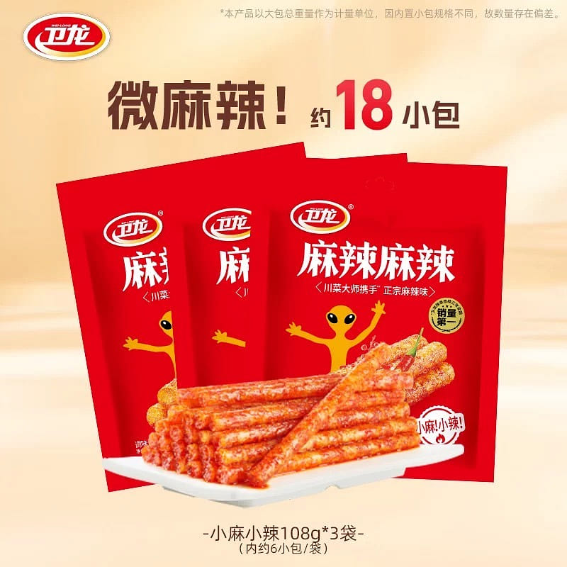 Weilong Spicy Strips, Mild Spicy Flavor, Approxima 324 g