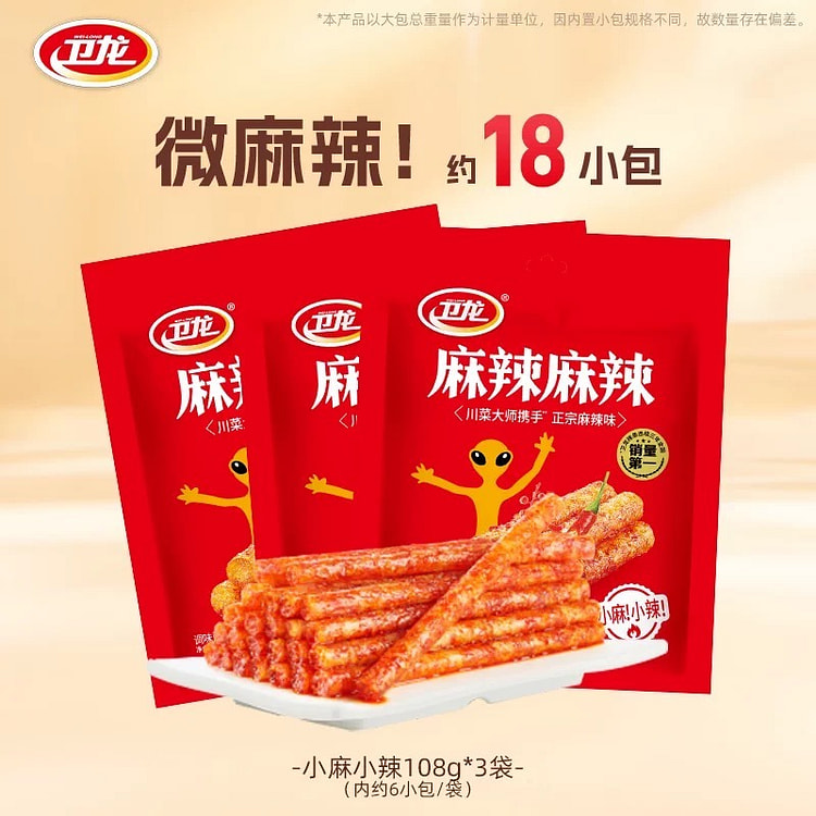 卫龙 辣条 微麻辣 约18小包 324 克