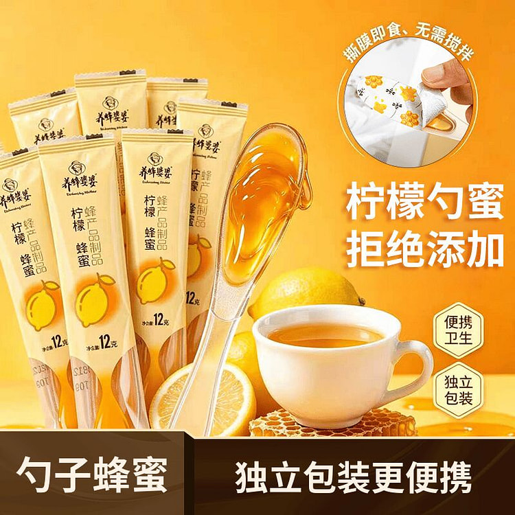 Spoon Honey Pomelo Lemon Passion Fruit 1 pack*30 pack