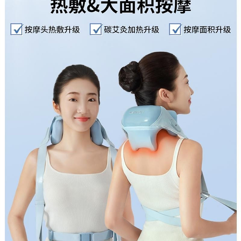 Miracle Realm R8 Supreme Shoulder & Neck Massager 1 each