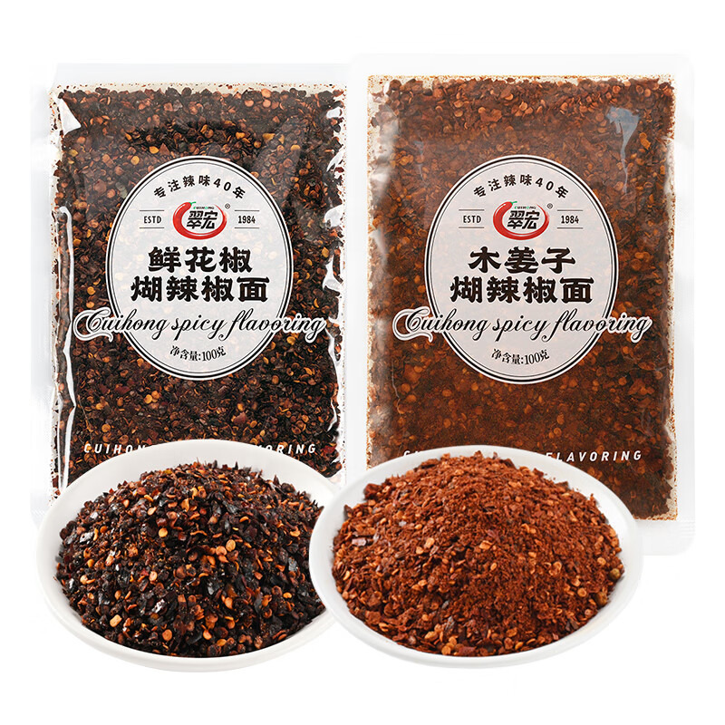 CH Litsea cubeba Fresh peppercorns chili powder 200 g*2 pack - Weee!