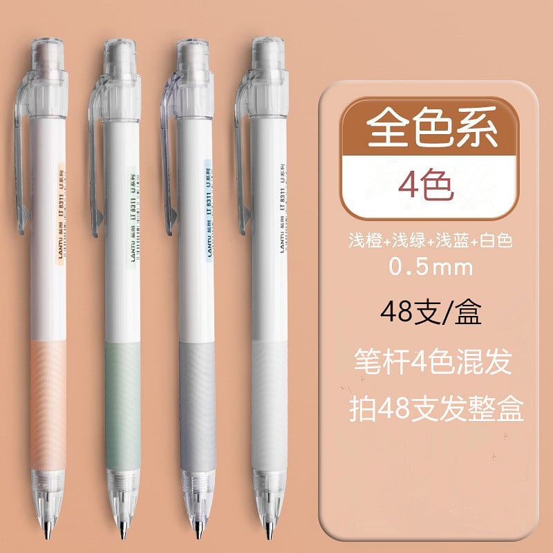 学生用シャープペンシル 0.5mm 芯が折れにくい 消しゴム付 4色ランダム 1 個