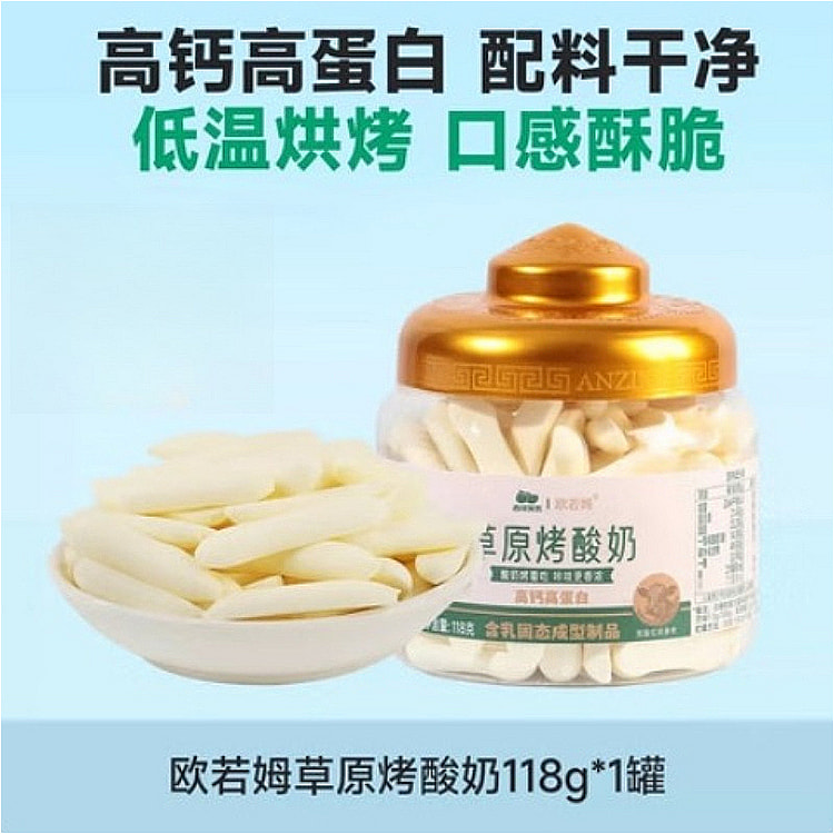 欧若姆烤酸奶原味108g*1罐 108 克