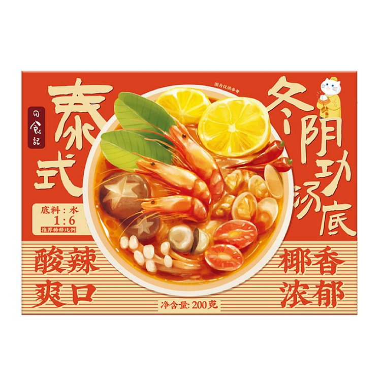 RISHIJI Tom Yum Soup Base 200 g