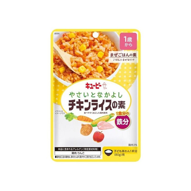 キューピー ベビーフード やさいとなかよし チキンライスの素 60g 12ヵ月頃から 1 個