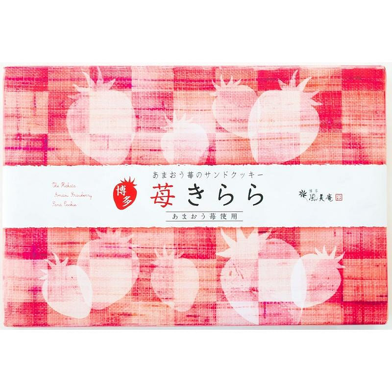 Hakata Fubi-an Ichigo Kirara 10 pieces 1 each